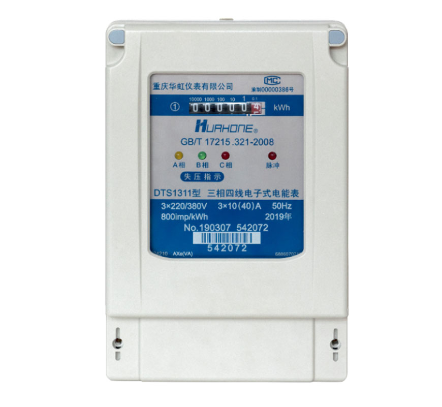 DTS1311型三相四線電子式電能表